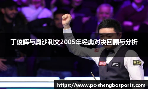 升博体育平台